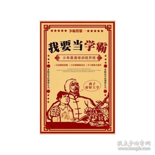 人間科学大学毕业证